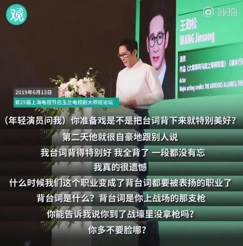 同样演“毒枭”，张颂文与王劲松、王志文对比，差异明显