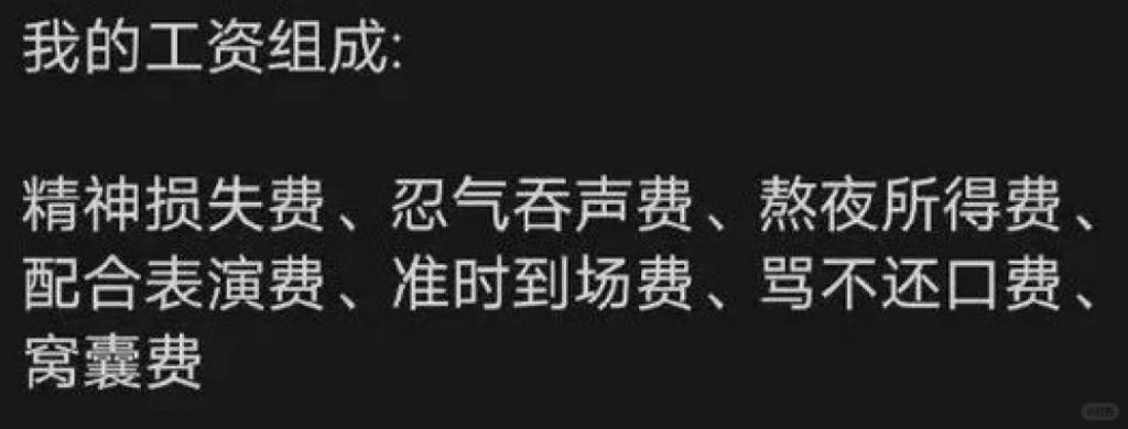 内娱「窝囊废」，都被捧上天了