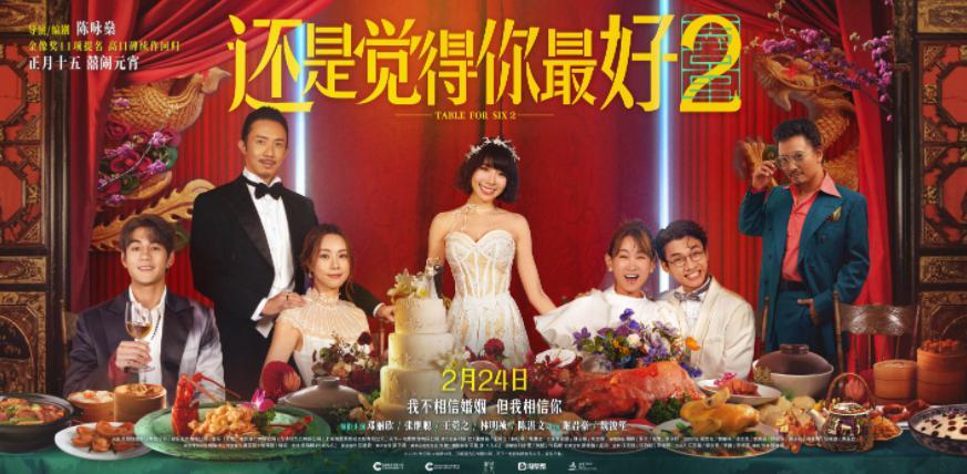 香港喜剧，被内地骂恶毒？