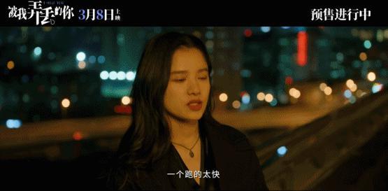他俩恋爱，国产爱情又“活”了