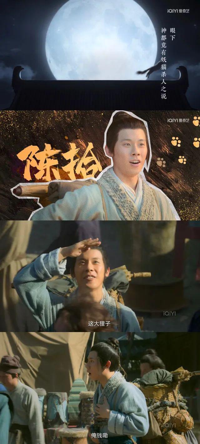 弃了，这么好的剧本拍的是个什么鬼？