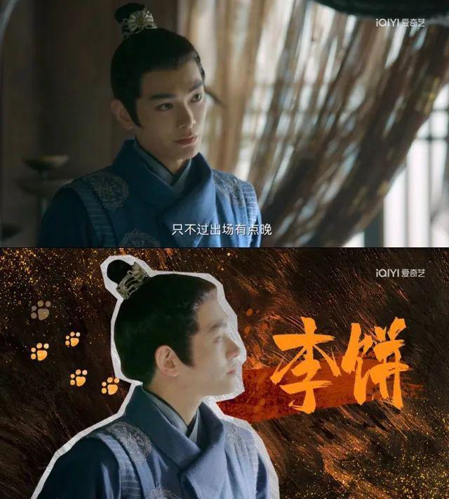 弃了，这么好的剧本拍的是个什么鬼？