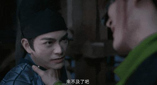 弃了，这么好的剧本拍的是个什么鬼？