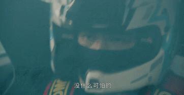 原来追梦可以这么热血！