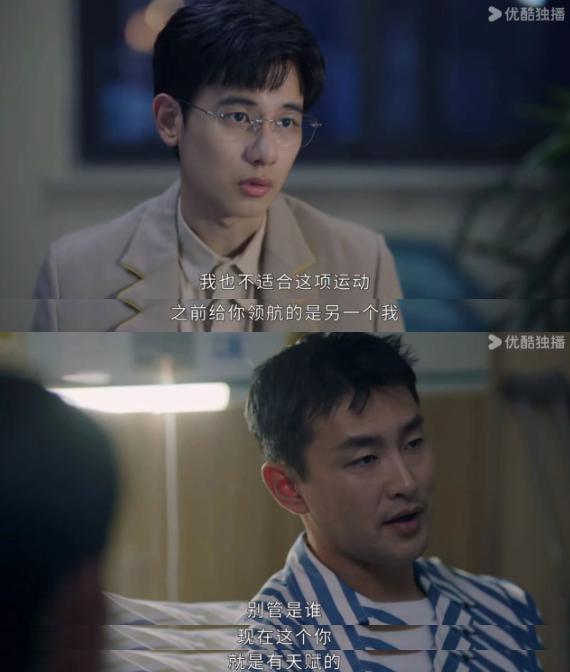 原来追梦可以这么热血！