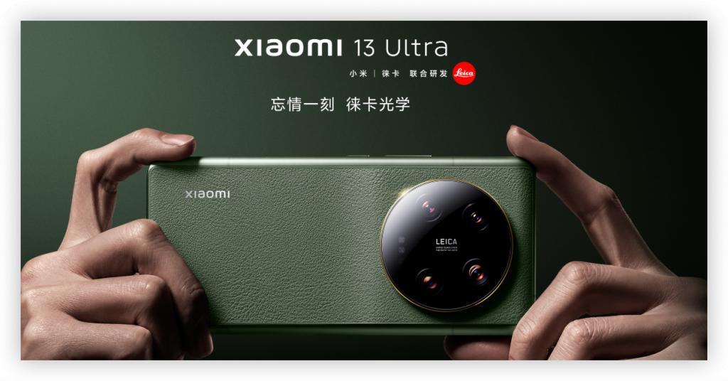 今年的小米 14 Ultra，终于让我愿意当主力机使用