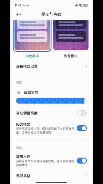 今年的小米 14 Ultra，终于让我愿意当主力机使用