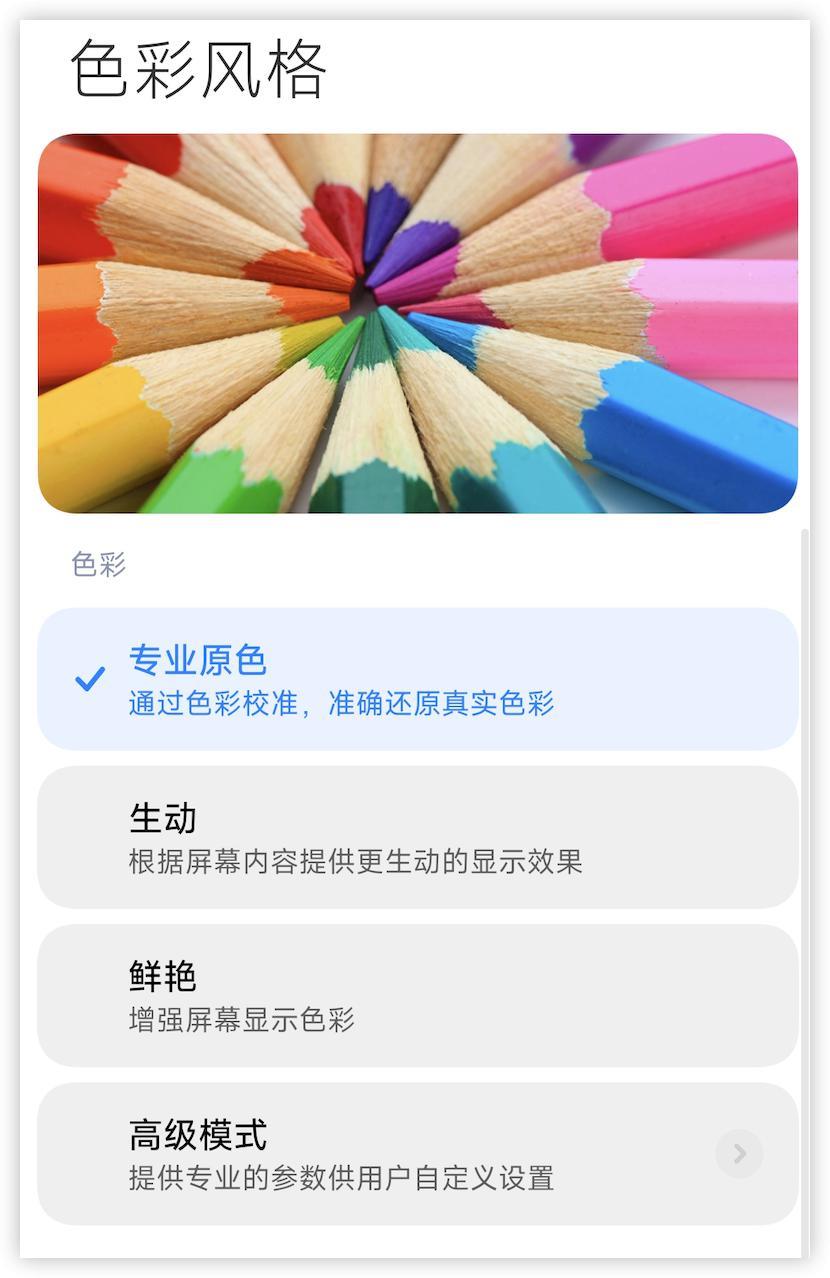 今年的小米 14 Ultra，终于让我愿意当主力机使用
