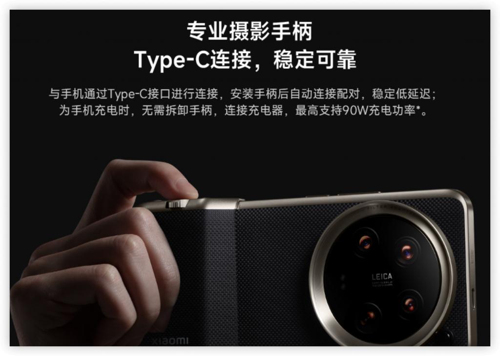 今年的小米 14 Ultra，终于让我愿意当主力机使用