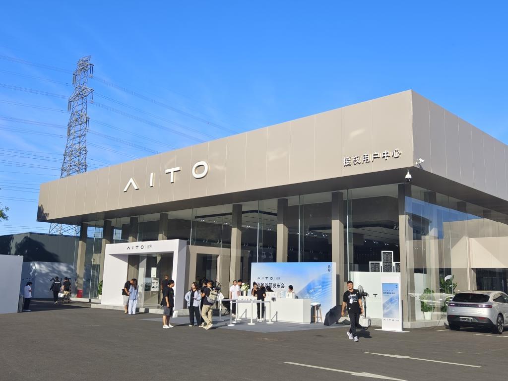 照搬华为式员工激励，问界热销让赛力斯开始飘了？