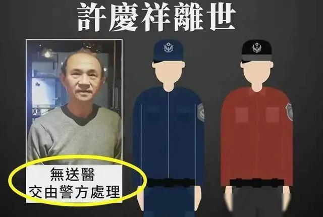 小S公公猝逝内情：晨练后洗澡倒地，家人做法惹热议