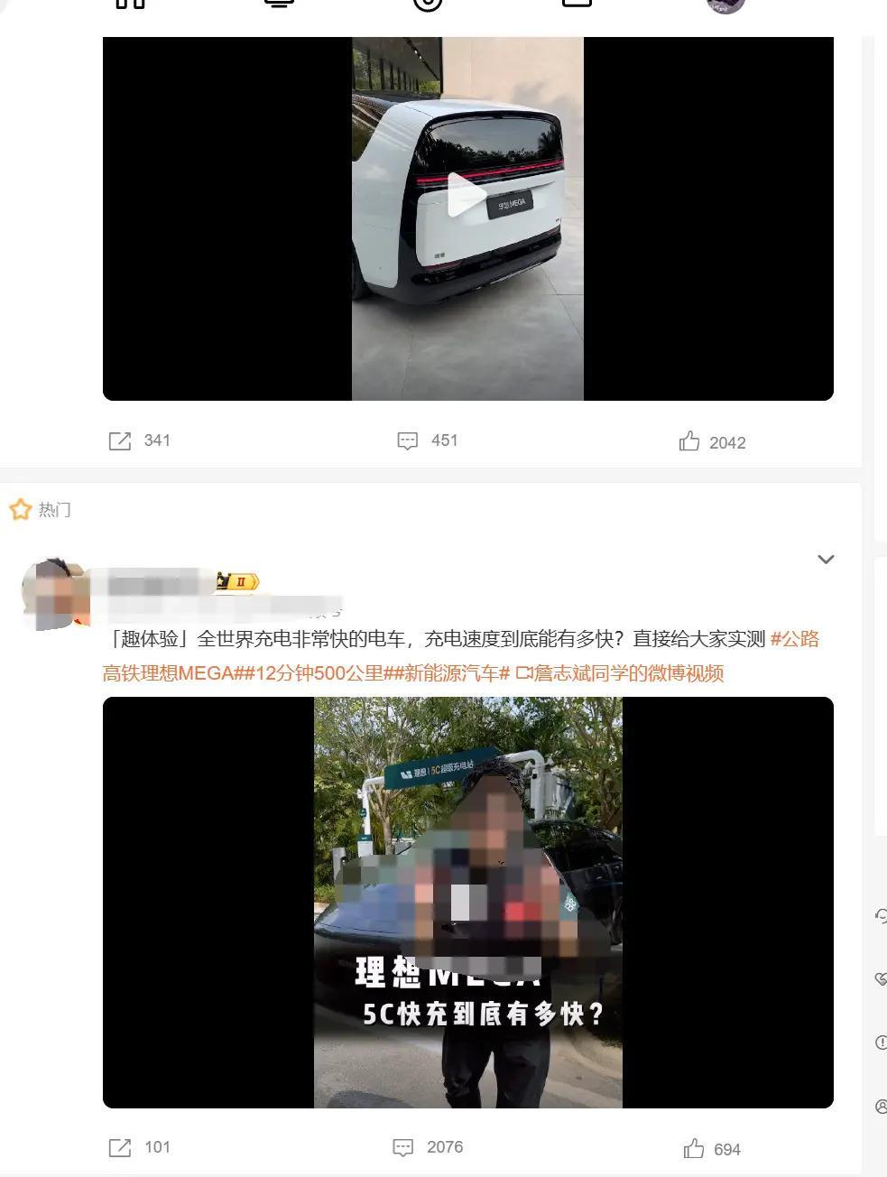 比亚迪降价，害惨理想？