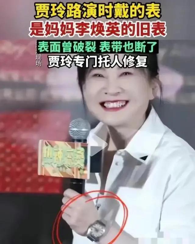 贾玲，骗骗我们观众也就罢了，千万不要把自己也给骗了