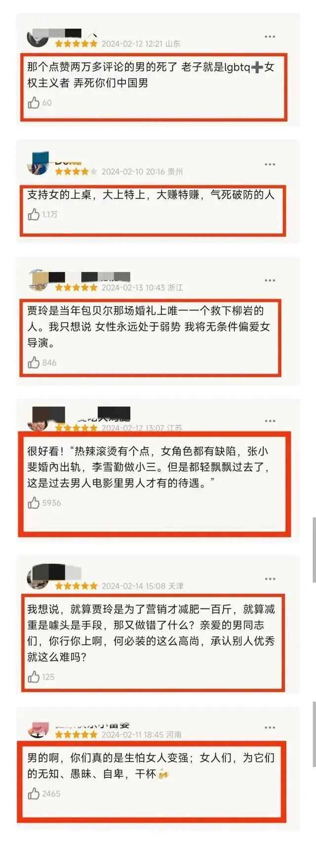 贾玲，骗骗我们观众也就罢了，千万不要把自己也给骗了