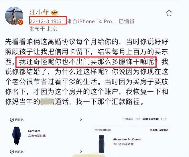 汪小菲直播间被冲！被喊话上大S同款胸贴，本人反应被指没放下