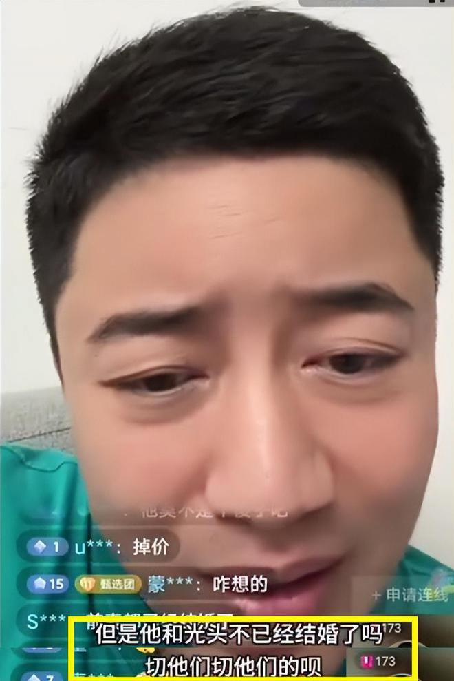 汪小菲直播间被冲！被喊话上大S同款胸贴，本人反应被指没放下