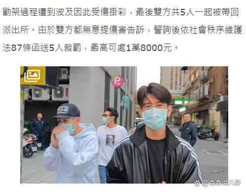 贾静雯老公生日当天被打！在警局待到天亮才离开，起因曝光