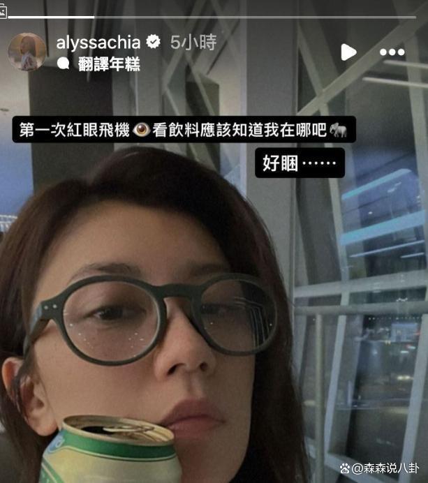 贾静雯老公生日当天被打！在警局待到天亮才离开，起因曝光