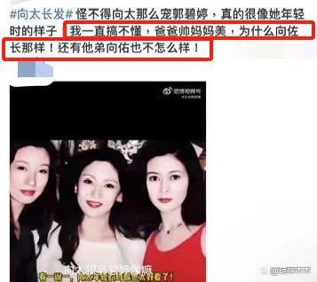 亲弟被骂长得丑，向佐怒骂营销号缺德，弟弟长相如何