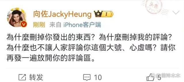 亲弟被骂长得丑，向佐怒骂营销号缺德，弟弟长相如何
