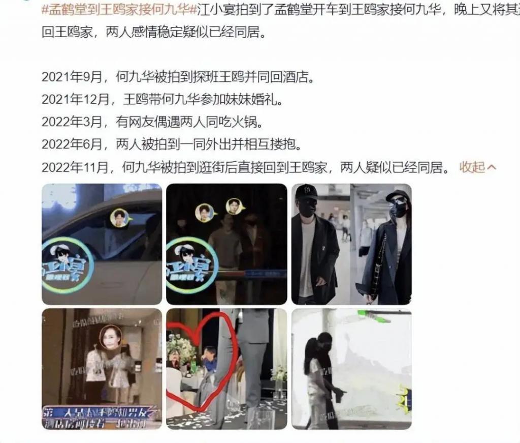王鸥生女儿被婆家嫌弃？产后露面孕态明显，紧急复工赚钱