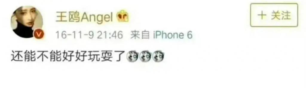 王鸥生女儿被婆家嫌弃？产后露面孕态明显，紧急复工赚钱