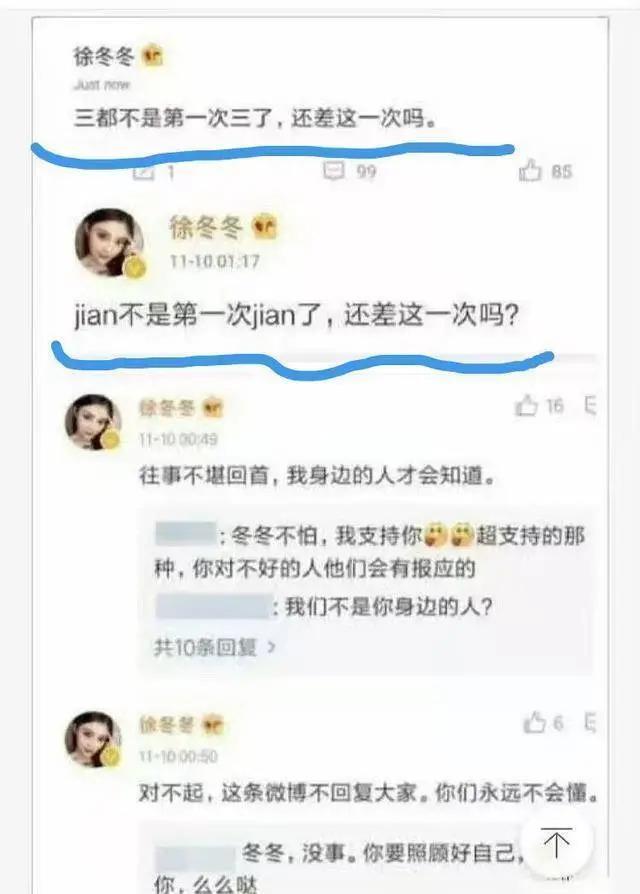 王鸥生女儿被婆家嫌弃？产后露面孕态明显，紧急复工赚钱