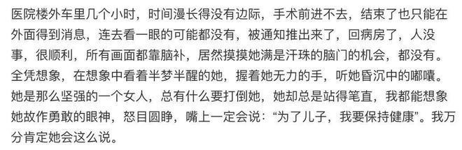 尼格买提娶帕夏古丽，结婚9年无儿无女，如今怎样了
