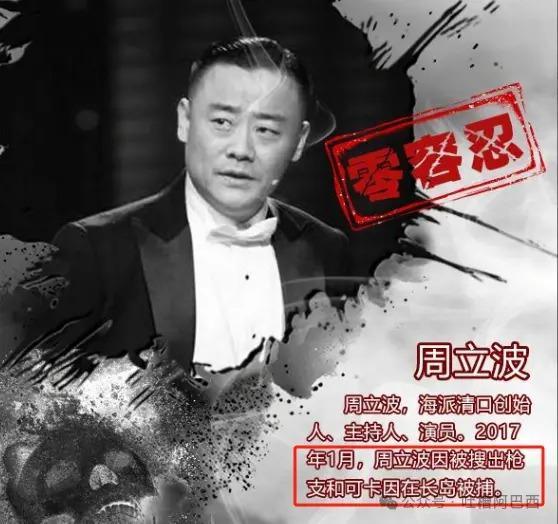 56岁周立波近况：豪宅内吃大餐，6年美国生活变化大