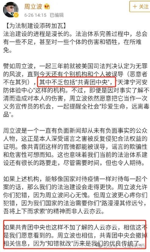 56岁周立波近况：豪宅内吃大餐，6年美国生活变化大