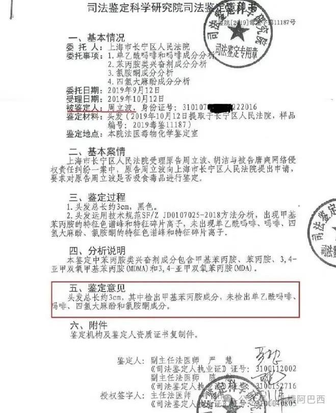 56岁周立波近况：豪宅内吃大餐，6年美国生活变化大