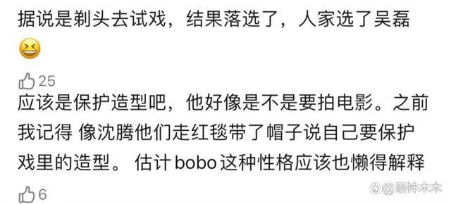 王一博时装秀生图被嘲！帽子半永久引猜测，脸型短板大暴露