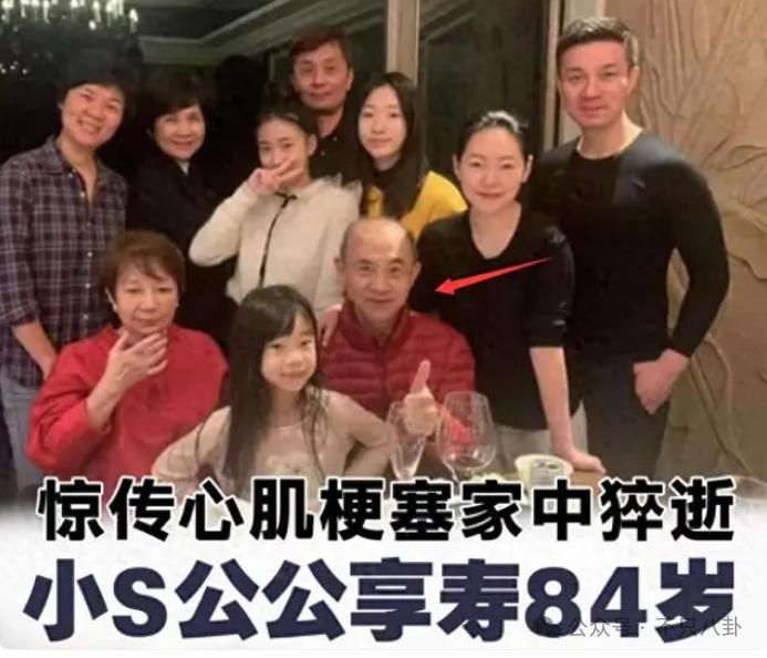在葬礼穿透视装？5年没露面的她一出现就是腥风血雨啊……