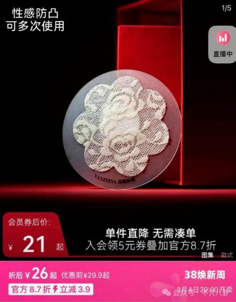 在葬礼穿透视装？5年没露面的她一出现就是腥风血雨啊……