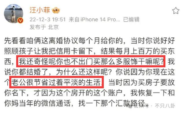 在葬礼穿透视装？5年没露面的她一出现就是腥风血雨啊……
