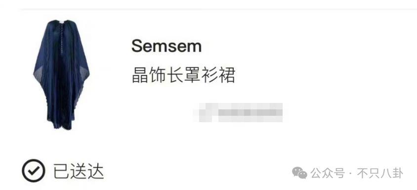 在葬礼穿透视装？5年没露面的她一出现就是腥风血雨啊……