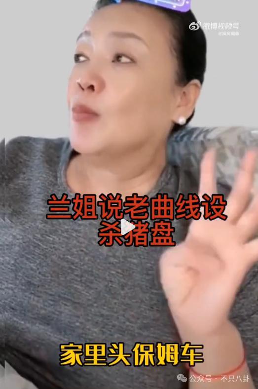 在葬礼穿透视装？5年没露面的她一出现就是腥风血雨啊……