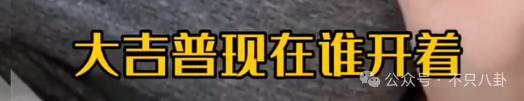在葬礼穿透视装？5年没露面的她一出现就是腥风血雨啊……