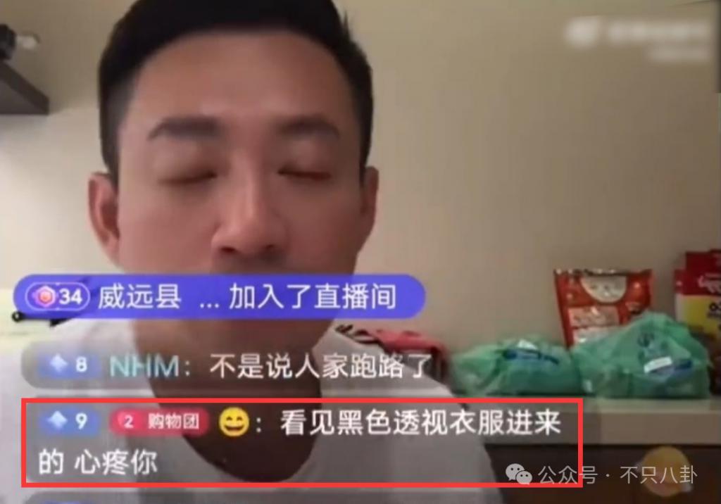 在葬礼穿透视装？5年没露面的她一出现就是腥风血雨啊……
