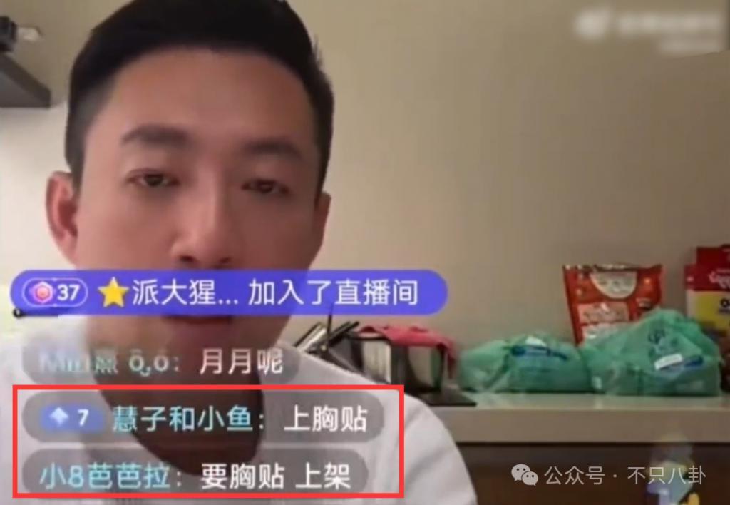 在葬礼穿透视装？5年没露面的她一出现就是腥风血雨啊……