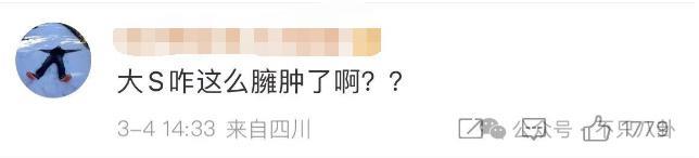 在葬礼穿透视装？5年没露面的她一出现就是腥风血雨啊……