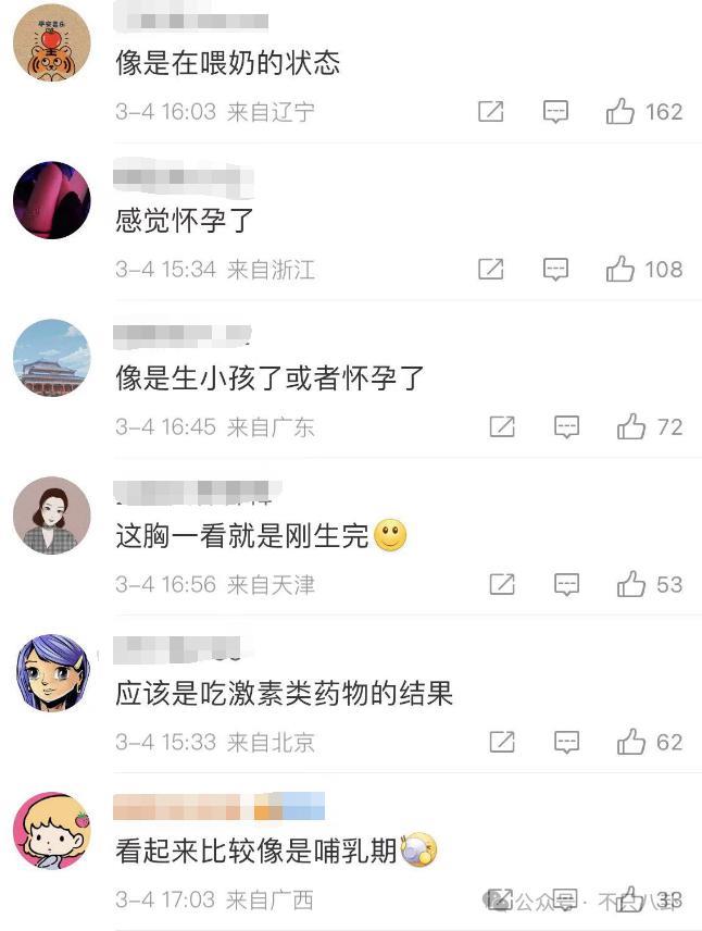 在葬礼穿透视装？5年没露面的她一出现就是腥风血雨啊……
