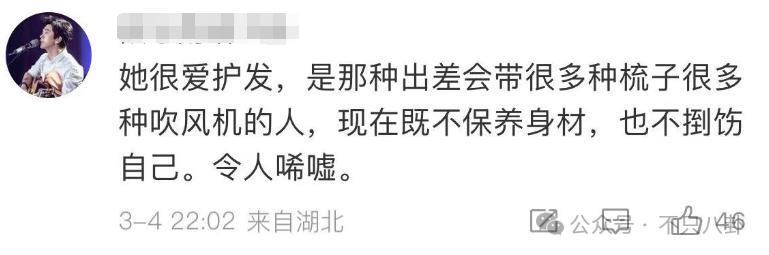 在葬礼穿透视装？5年没露面的她一出现就是腥风血雨啊……