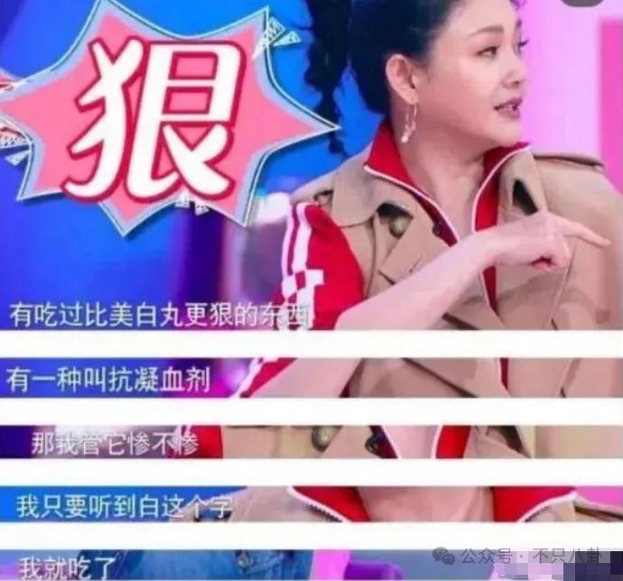 在葬礼穿透视装？5年没露面的她一出现就是腥风血雨啊……