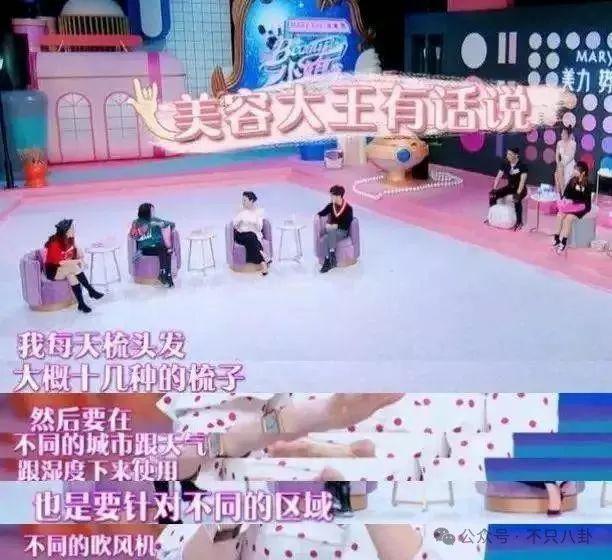 在葬礼穿透视装？5年没露面的她一出现就是腥风血雨啊……