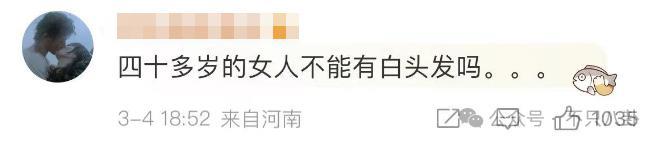 在葬礼穿透视装？5年没露面的她一出现就是腥风血雨啊……