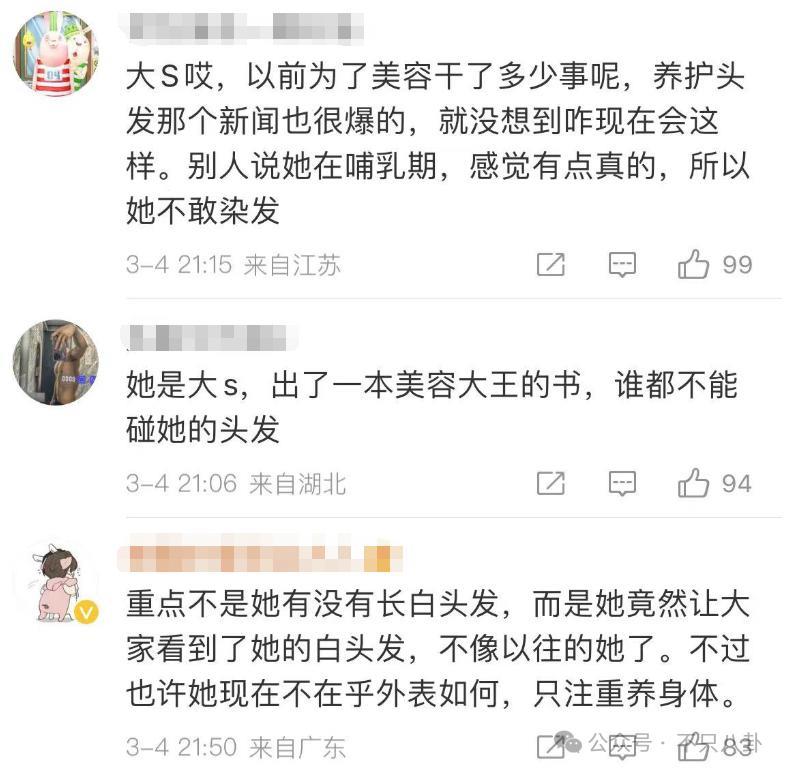 在葬礼穿透视装？5年没露面的她一出现就是腥风血雨啊……