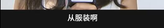 在葬礼穿透视装？5年没露面的她一出现就是腥风血雨啊……