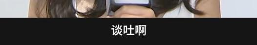 在葬礼穿透视装？5年没露面的她一出现就是腥风血雨啊……