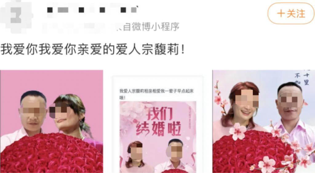 宗馥莉：放弃王力宏，继承500亿